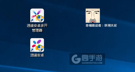 幸福搬运者：妖精大叔多开管理器ICON