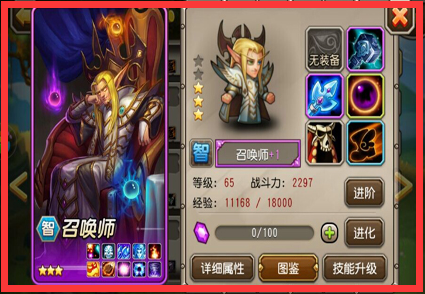 刀塔传奇卡尔详解