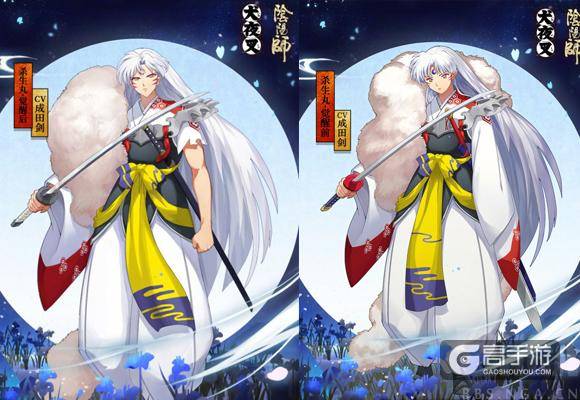 阴阳师SSR杀生丸技能解读：被动强力减伤和免死 专业克制复活式神