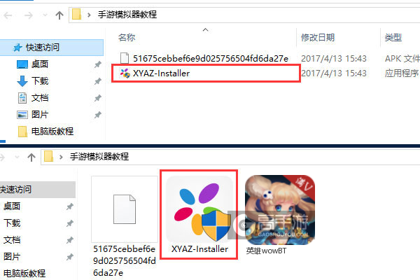 英雄wowBT电脑版安装教程1