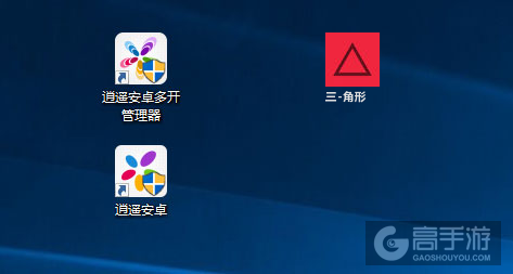 三-角形多开管理器ICON
