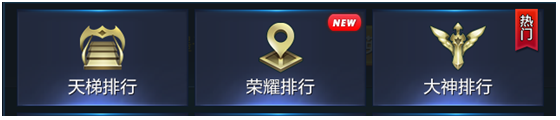王者荣耀1月9日“无限荣耀”【抢先服】停机更新公告
