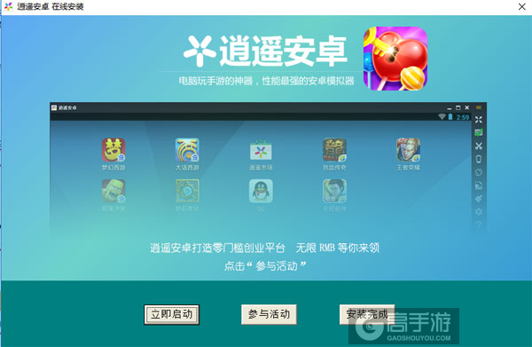 密室逃脱糖果乐园电脑版安装教程3
