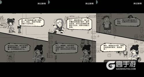 探秘平安镇《暴走英雄坛》主线剧情下篇