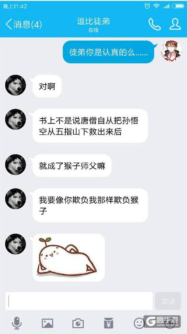 【名师出坑徒】西天取经不容易