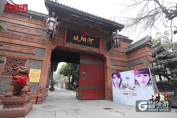 《诛仙手游》全国玩家见面会蓉城相聚