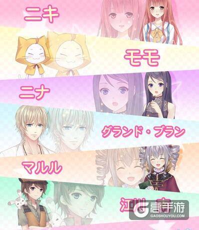 《奇迹暖暖》日服将近？ 官方招聘日服人员露端倪
