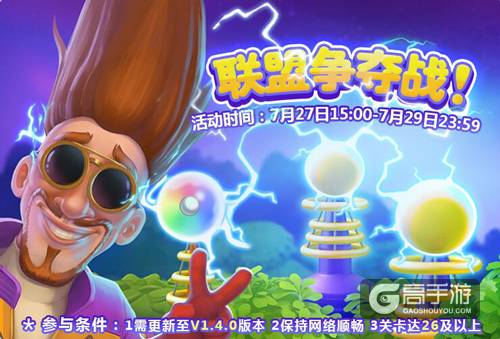  引领消除热潮 《梦幻花园》全民消除建花园 