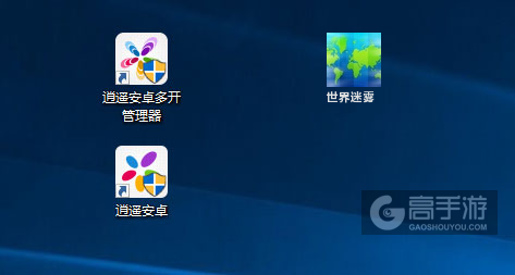 世界迷雾多开管理器ICON
