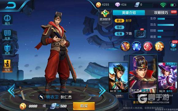 王者荣耀狄仁杰造型重塑