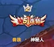 热血继续！《神谕幻想》创新PK玩法—大乱斗，让你战斗不停~