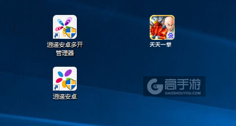 天天一拳多开管理器ICON