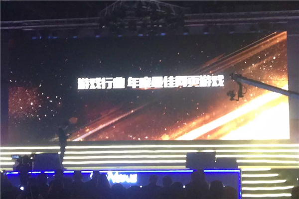 势在人为！游戏谷《七雄争霸》、《全民主公》双双获奖