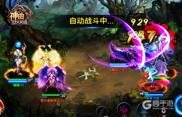 魔灵养成宝典，《神曲之符文英雄》打造最强阵容