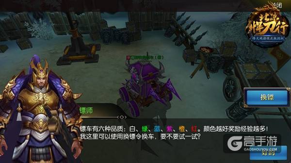 战无止境！《北凉悍刀行》PVP任务详解