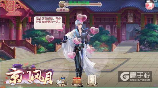 暗卫碎片 拾零为整