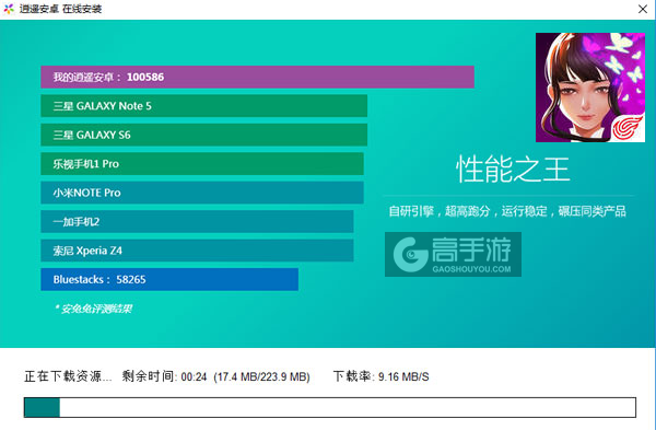 惊梦电脑版安装教程2