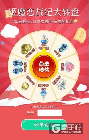 免费玩家也有一片天，《姬魔恋战纪》免费玩家成长之路