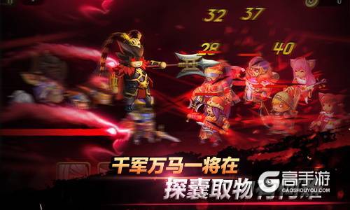 六·一《欢乐魏蜀吴》安卓版正式上线
