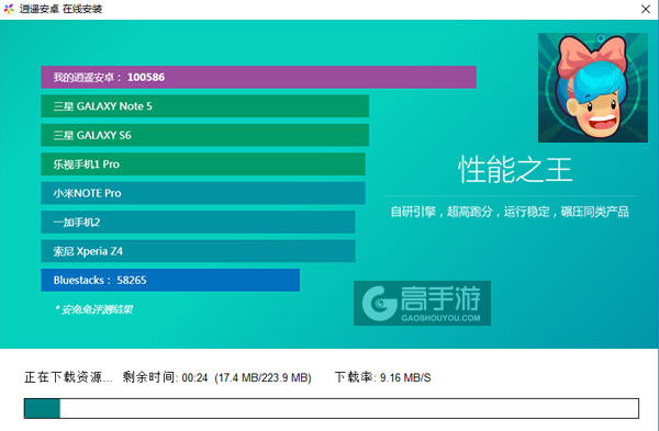 沼泽小镇的莉莉电脑版安装教程2