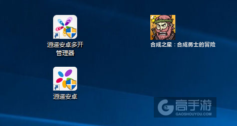 合成之星 : 合成勇士的冒险多开管理器ICON