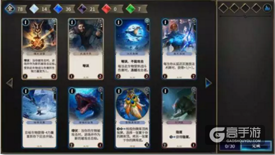 《秘境对决》现开模式玩法介绍