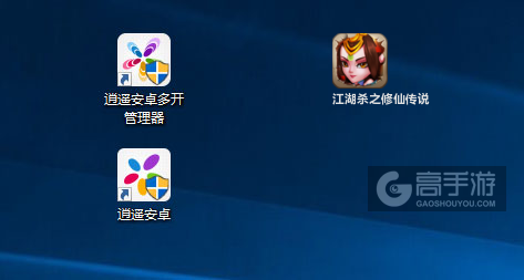 江湖杀之修仙传说多开管理器ICON