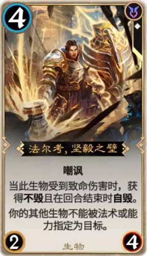秘境对决新手攻略：白色卡牌介绍