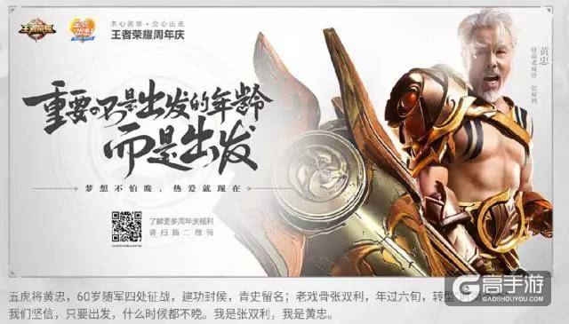 王者荣耀二周年官方五位明星COS 你觉得谁最像呢？