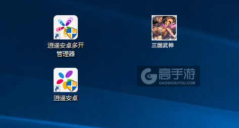 三国武神多开管理器ICON