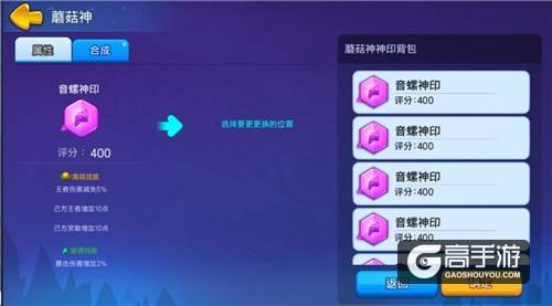 《野蛮人大作战》萌宠探险多重奏 就决定是你了！