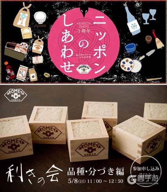 【料理次元】最大众的食灵萌娘——白米饭 