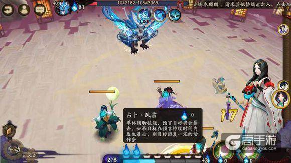 阴阳师11月更新内容预测：新主角上线 减轻肝度