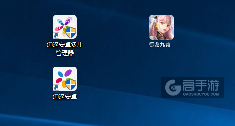 御龙九霄多开管理器ICON