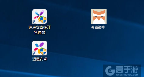希腊诸神多开管理器ICON