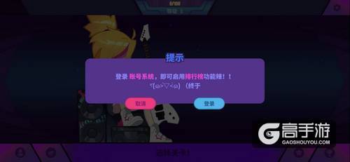 这款已成为日本国民级的音乐游戏，今天开启全球同服排行榜