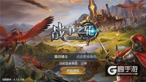 图一：登录界面略显磅礴大气啊.jpg