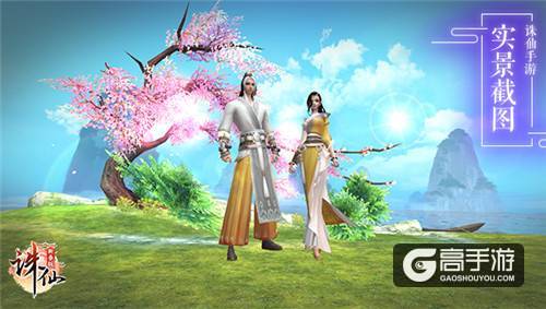 《诛仙手游》六大职业神秘特性秘籍盘点