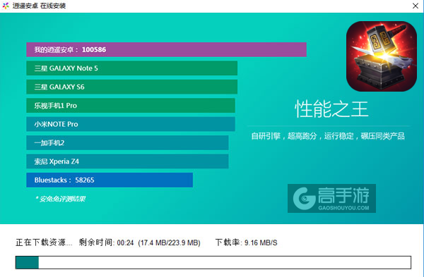 叫我铸造师电脑版安装教程2