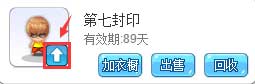 进化吧我的宠物！《杀手Online》宠物第二形态大曝光