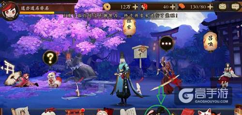 阴阳师手游好友友情点获得方法及使用介绍