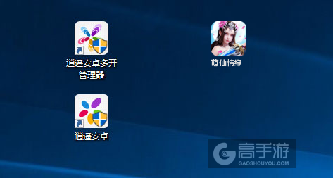 萌仙情缘多开管理器ICON