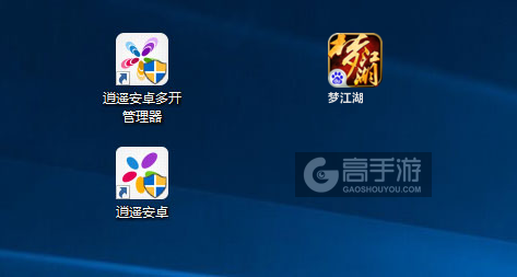 梦江湖多开管理器ICON
