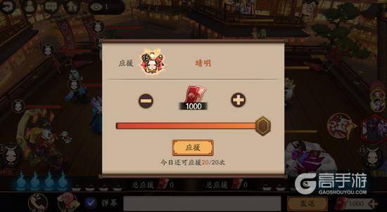 逐鹿京都《阴阳师》斗技赛季即将开启