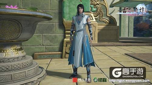 《古剑奇谭网络版》修仙者是如何度过520的？