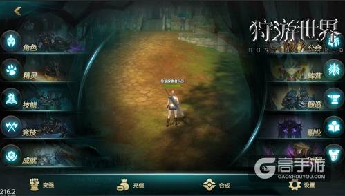 副业也精彩!《狩游世界》休闲玩法秘籍