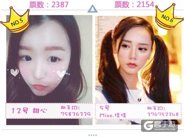 王者冠军杯总决赛啦啦队名单出来了，第一名颜值很高