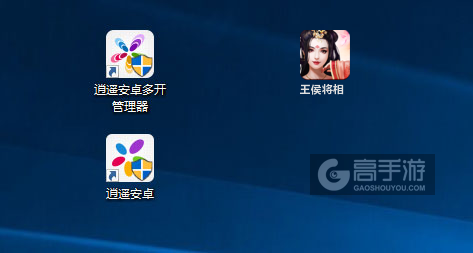 王侯将相多开管理器ICON