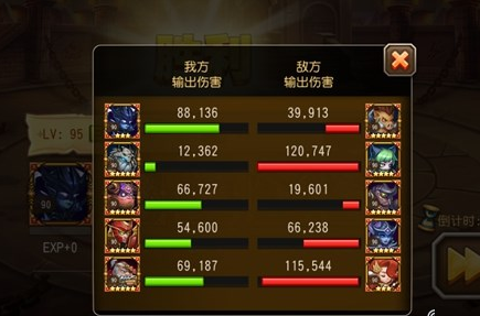 《刀塔传奇》火枪现阶段竞技场阵容搭配推荐