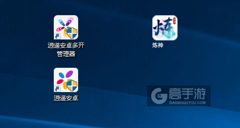 炼神多开管理器ICON